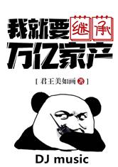 乐竞平台:产品3