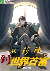 乐竞平台:产品1