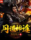南宫壹号:产品4